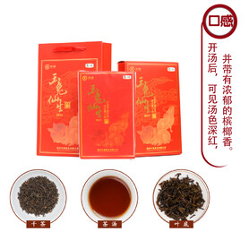 J076/2022 Jade Rabbit Heritage Liubao Tea Brick – Collector’s Edition (1kg)